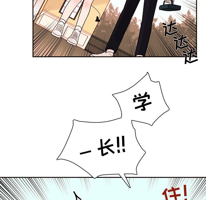 第61話 - 第67张