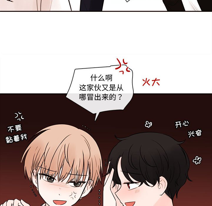 第61話 - 第69张