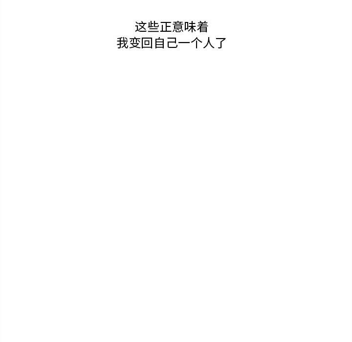 第61話 - 第7张
