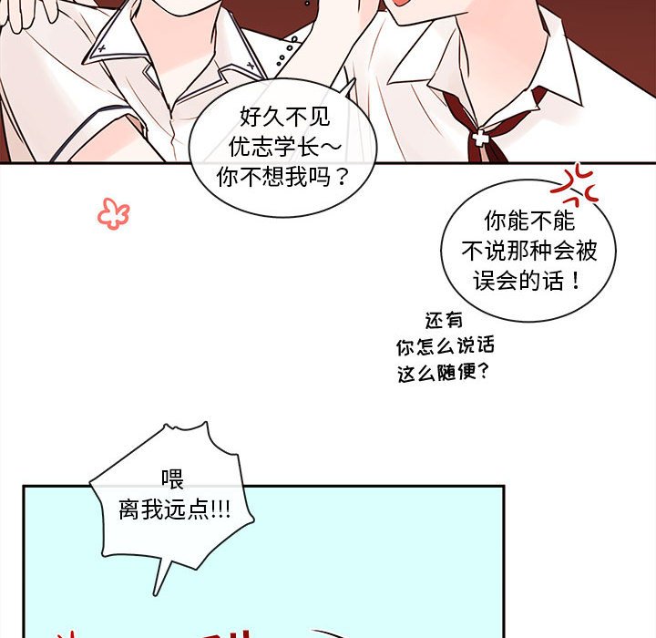 第61話 - 第70张