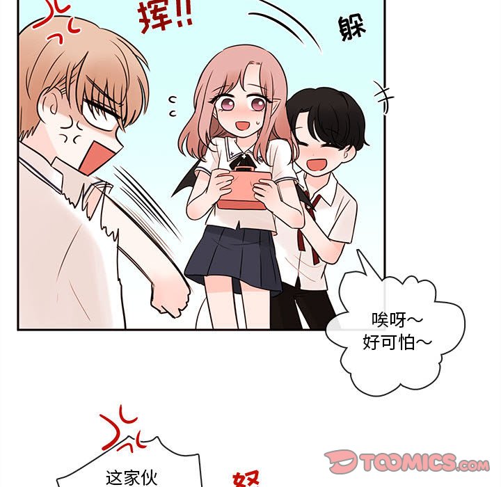 第61話 - 第71张