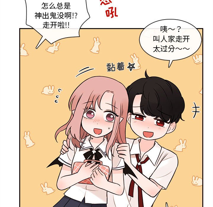 第61話 - 第72张