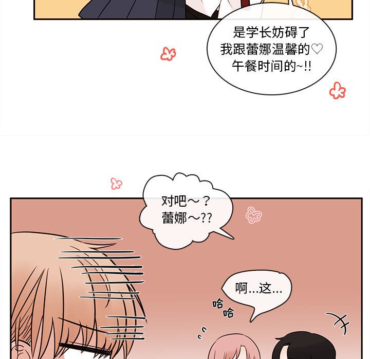 第61話 - 第73张