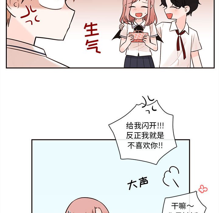 第61話 - 第74张