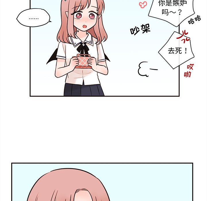 第61話 - 第75张