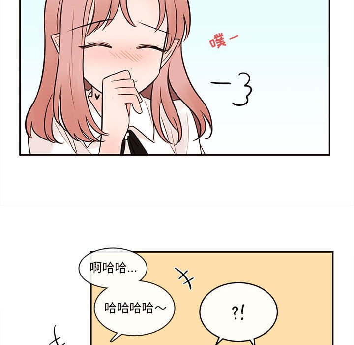 第61話 - 第76张