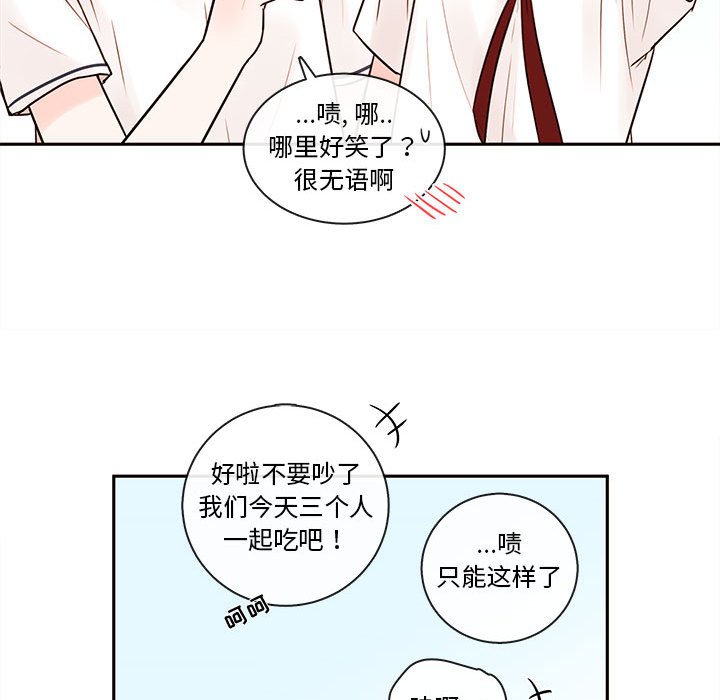 第61話 - 第80张