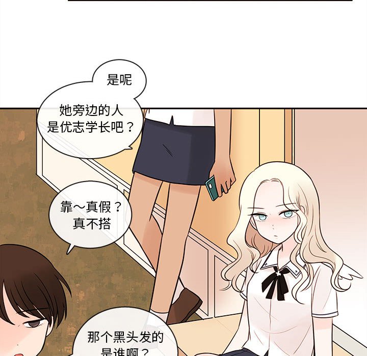 第61話 - 第83张