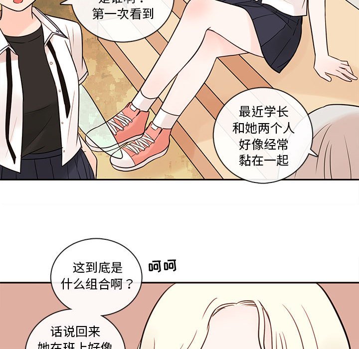 第61話 - 第84张