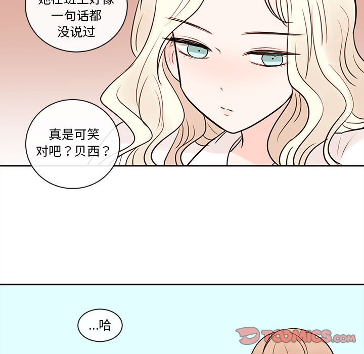 第61話 - 第85张