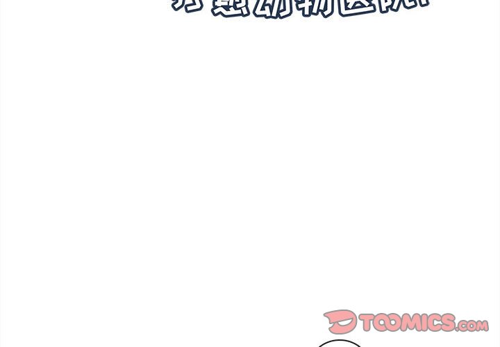 第62話 - 第1张