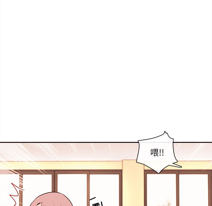 第62話 - 第100张
