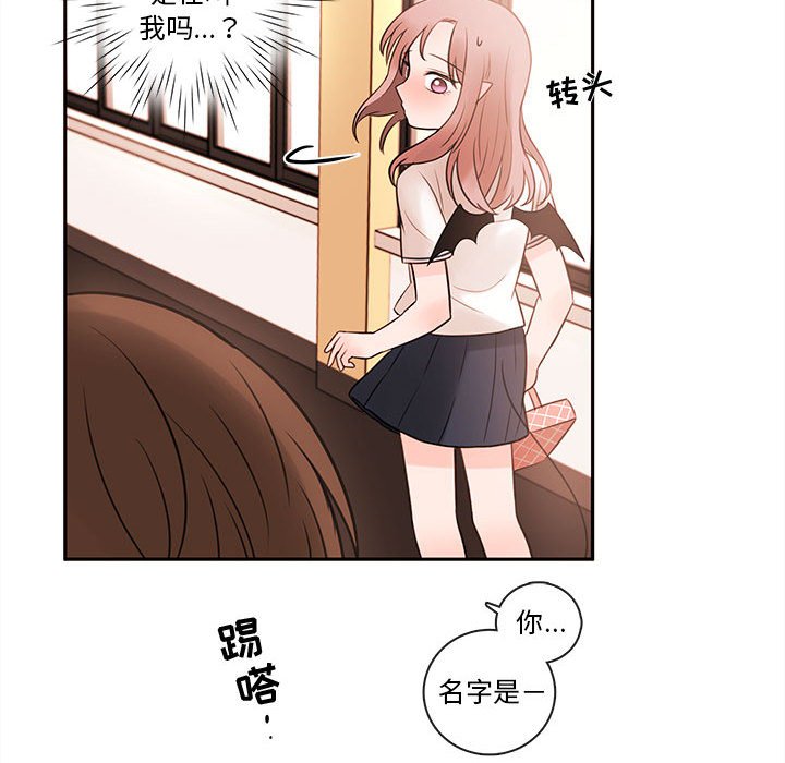 第62話 - 第102张