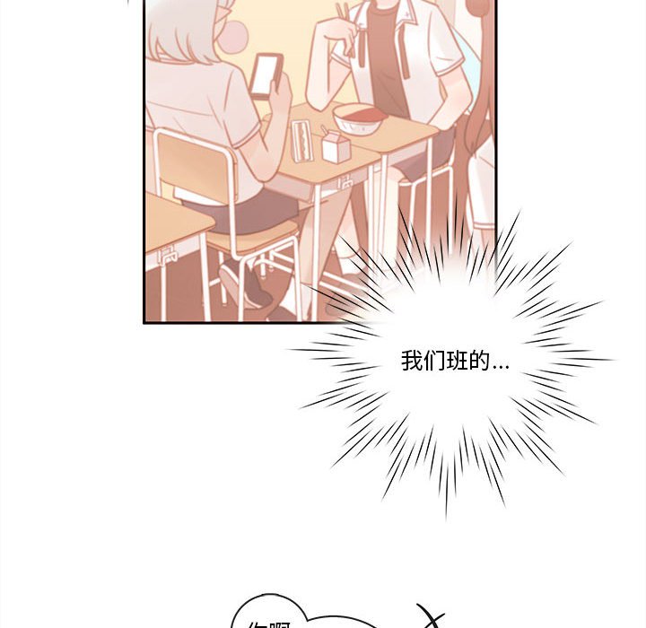 第62話 - 第106张