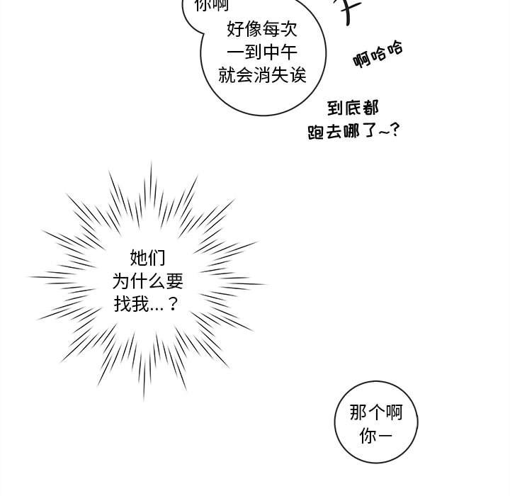 第62話 - 第107张
