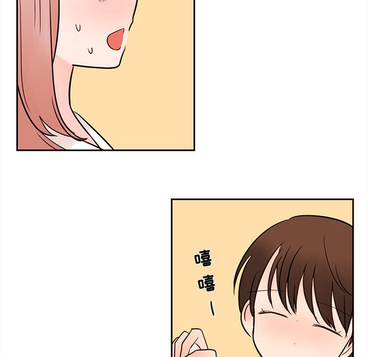 第62話 - 第110张