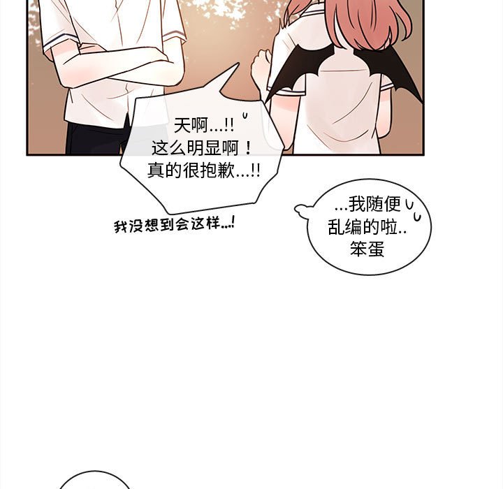 第62話 - 第14张