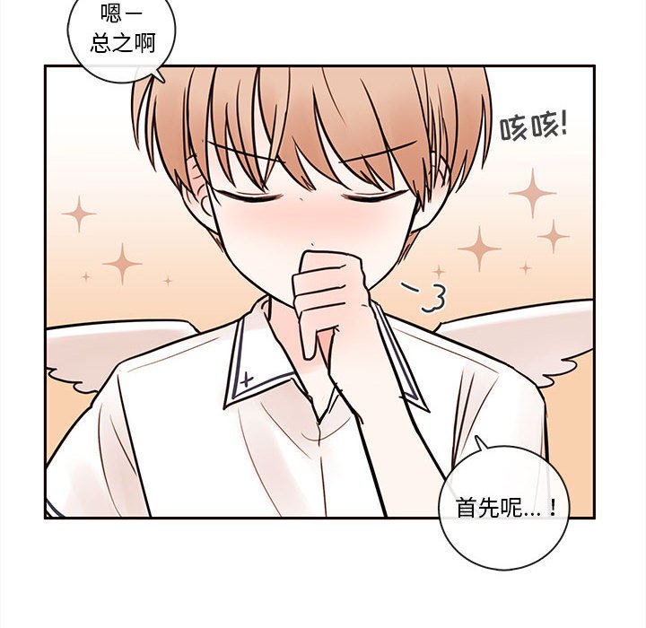 第62話 - 第15张
