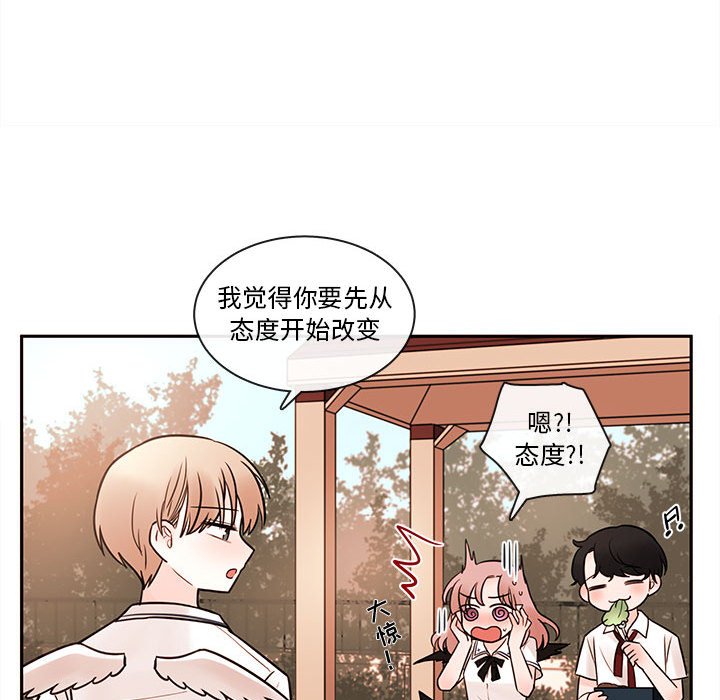 第62話 - 第16张