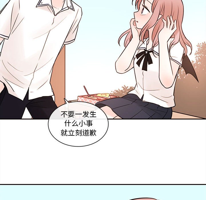 第62話 - 第18张