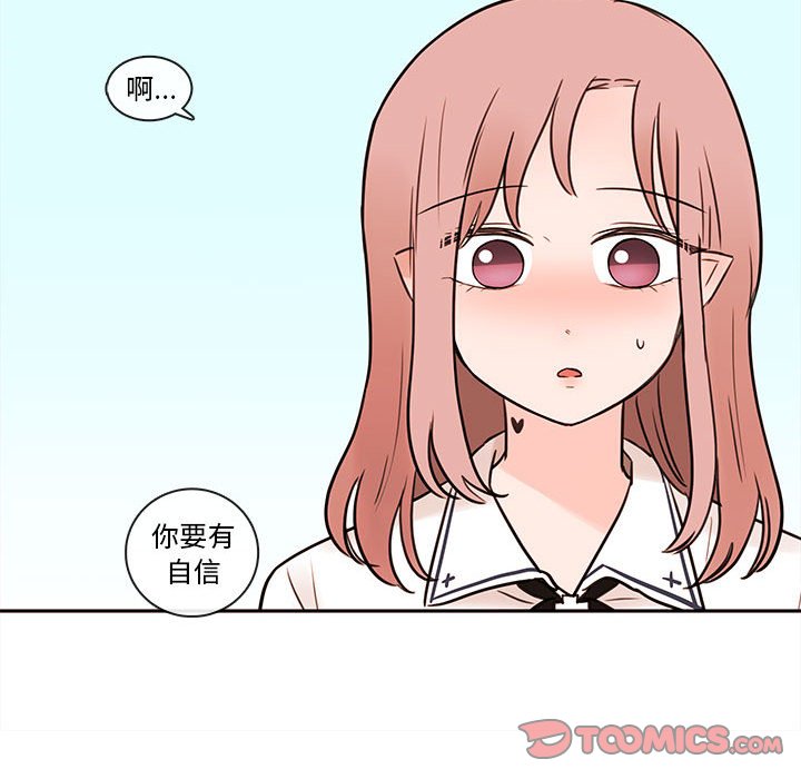 第62話 - 第19张