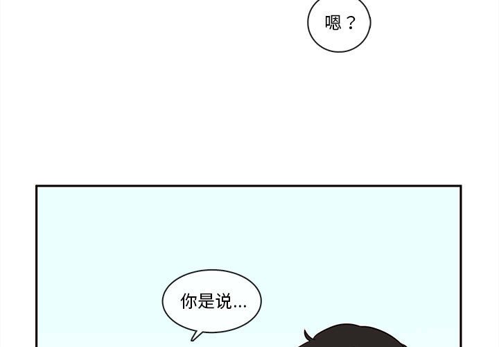 第62話 - 第2张