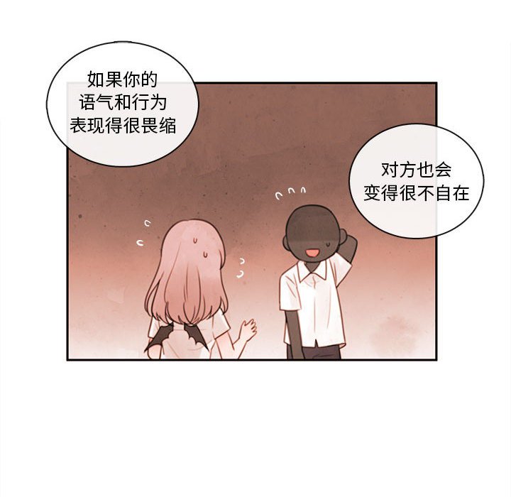第62話 - 第20张