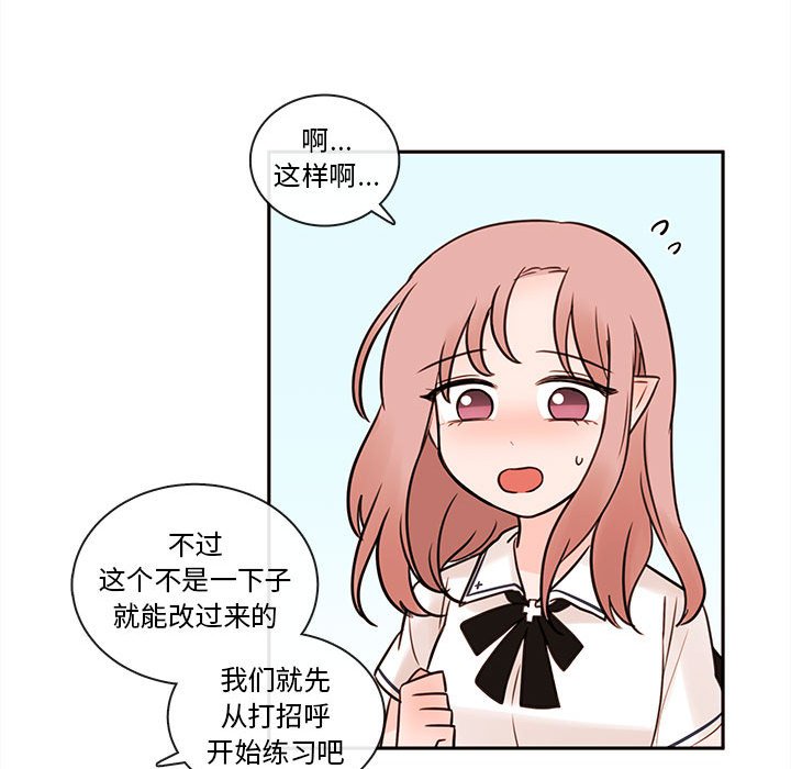 第62話 - 第21张