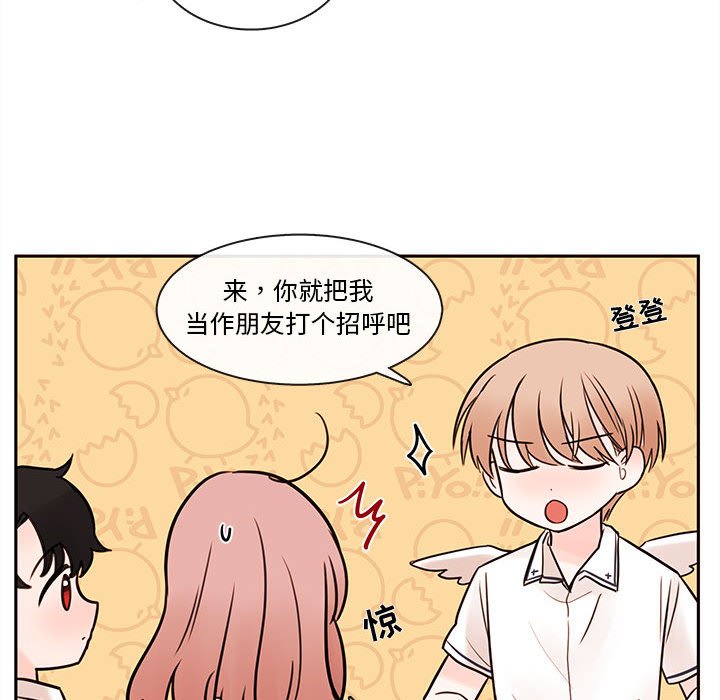 第62話 - 第22张