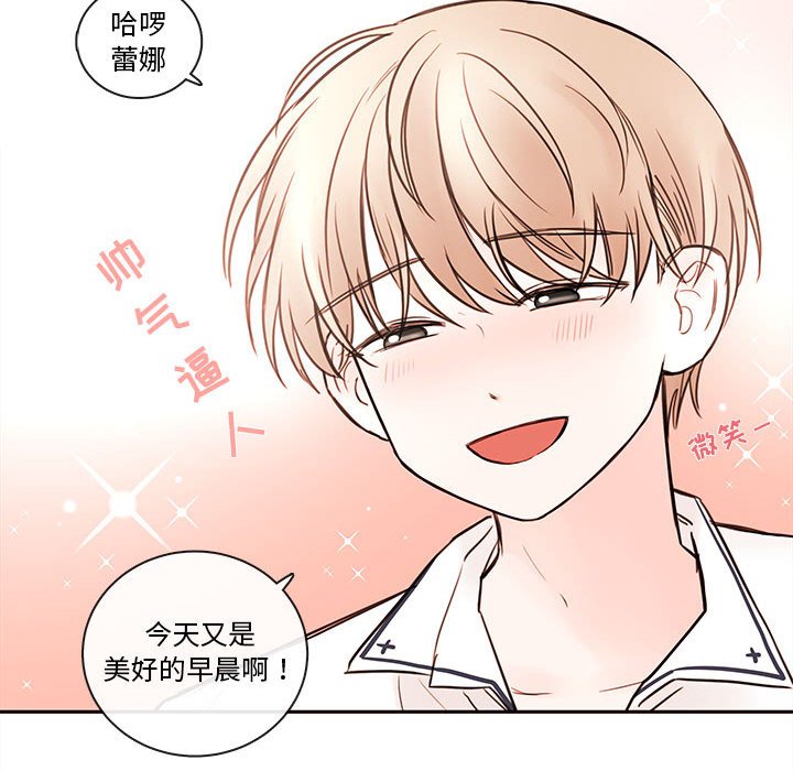 第62話 - 第24张