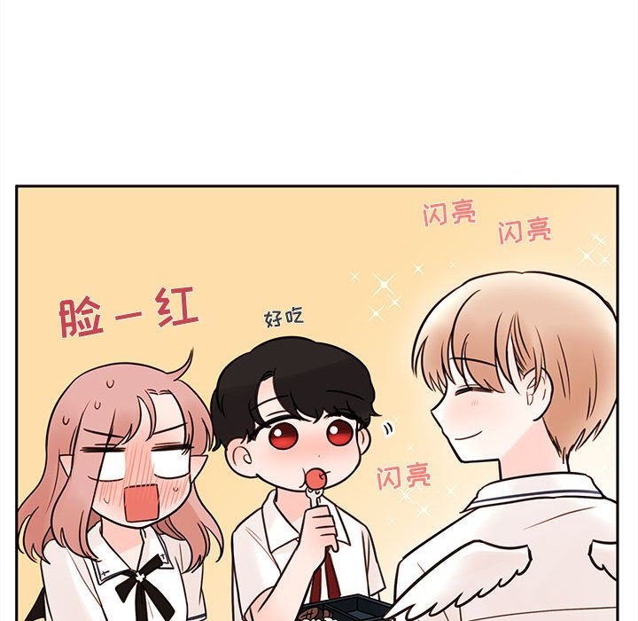 第62話 - 第25张