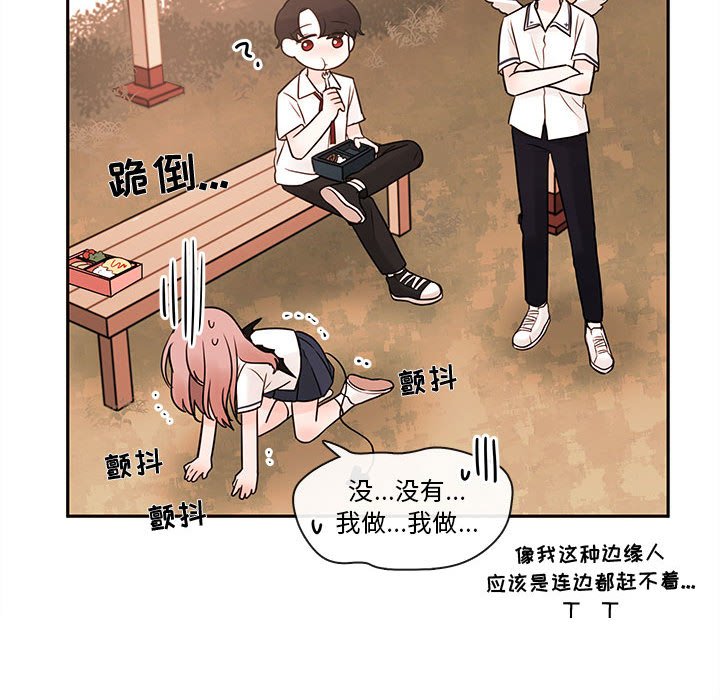第62話 - 第27张