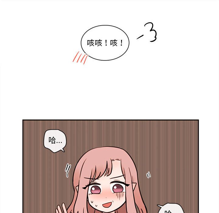 第62話 - 第28张
