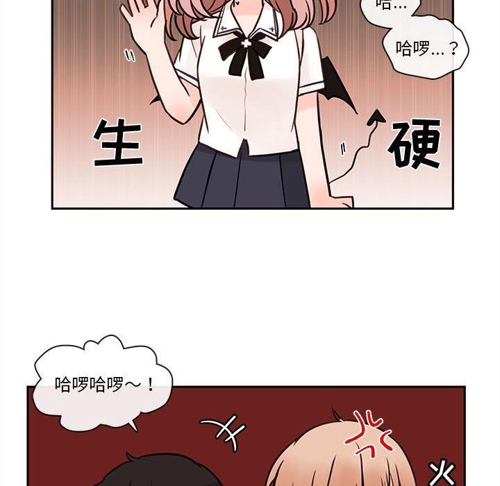 第62話 - 第29张
