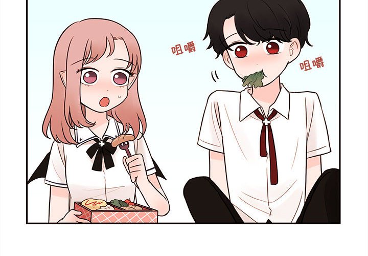 第62話 - 第3张