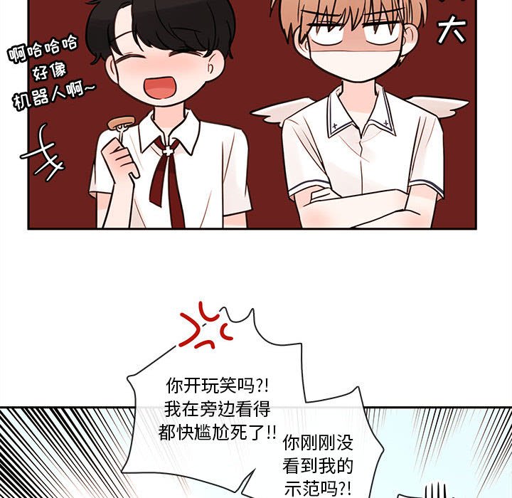 第62話 - 第30张