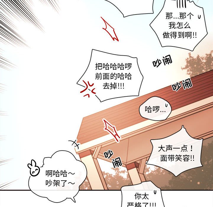 第62話 - 第31张