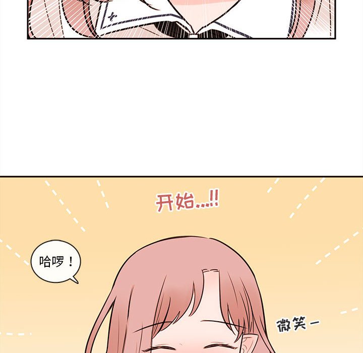 第62話 - 第33张