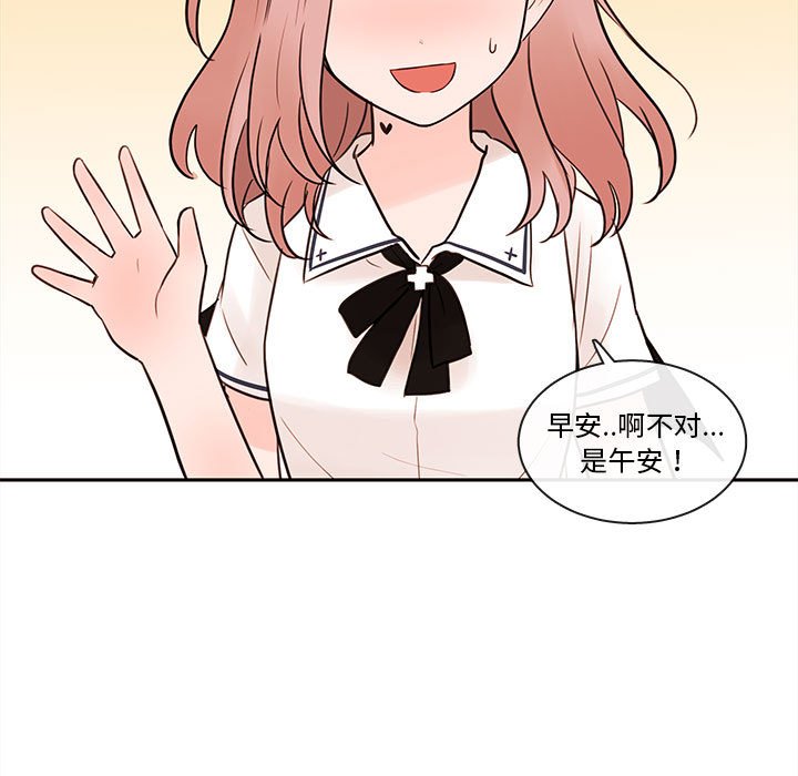 第62話 - 第34张