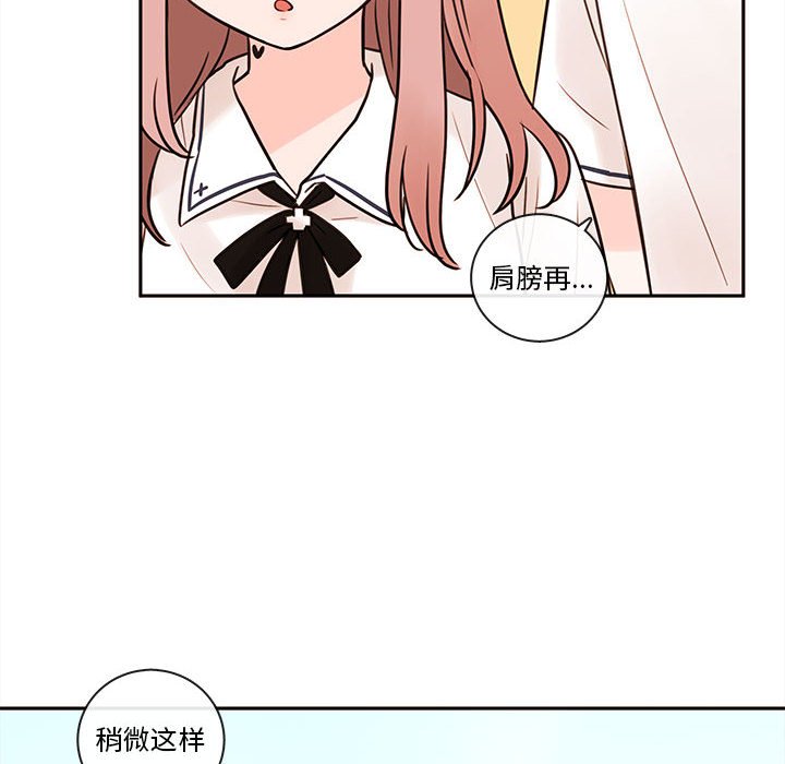 第62話 - 第38张
