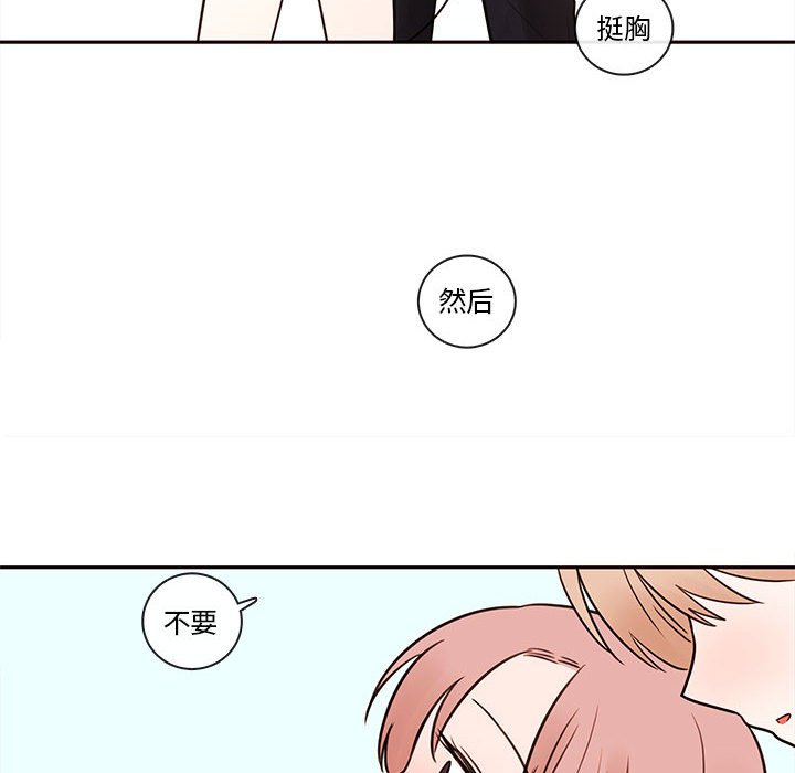 第62話 - 第40张