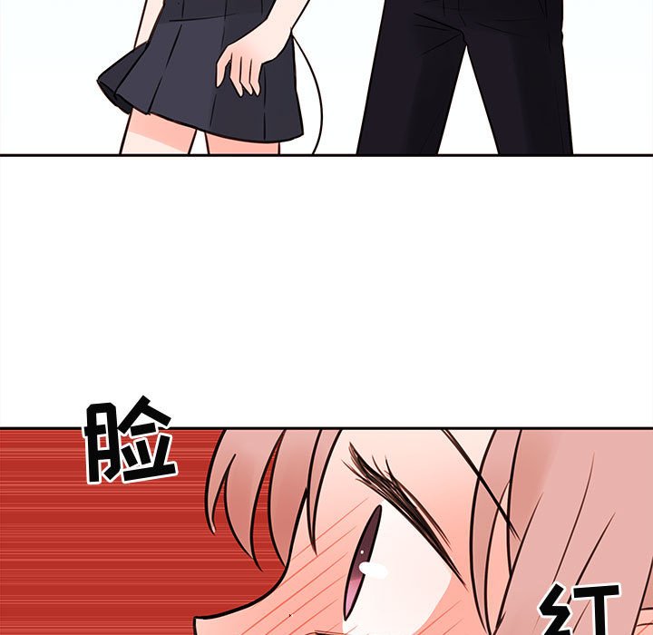 第62話 - 第43张