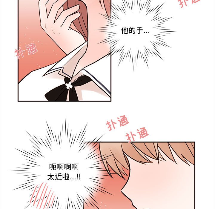 第62話 - 第45张