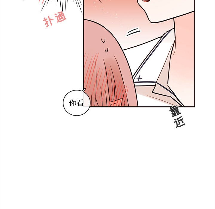第62話 - 第46张