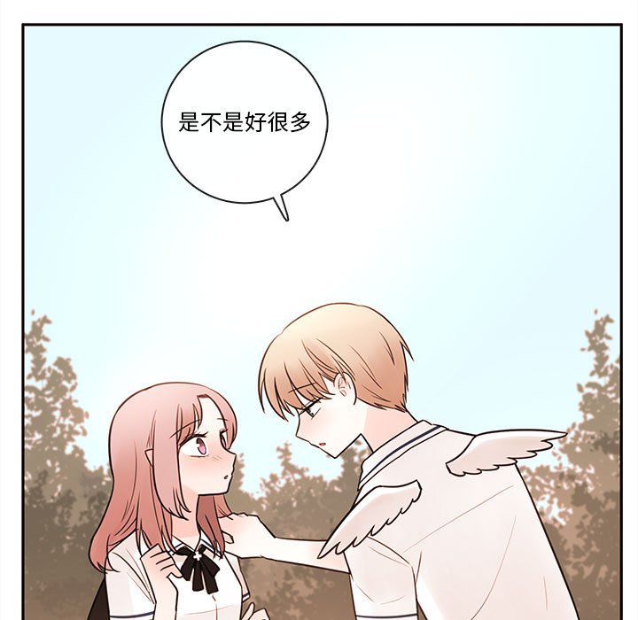 第62話 - 第47张