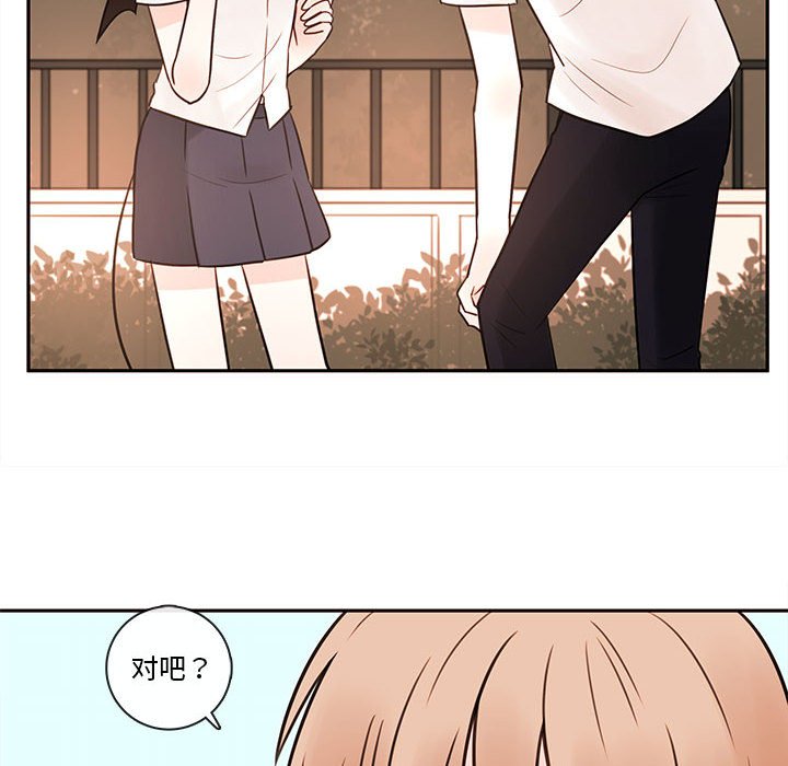 第62話 - 第48张