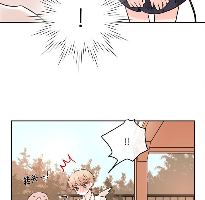第62話 - 第52张