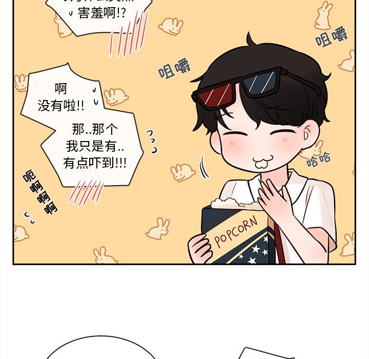 第62話 - 第54张