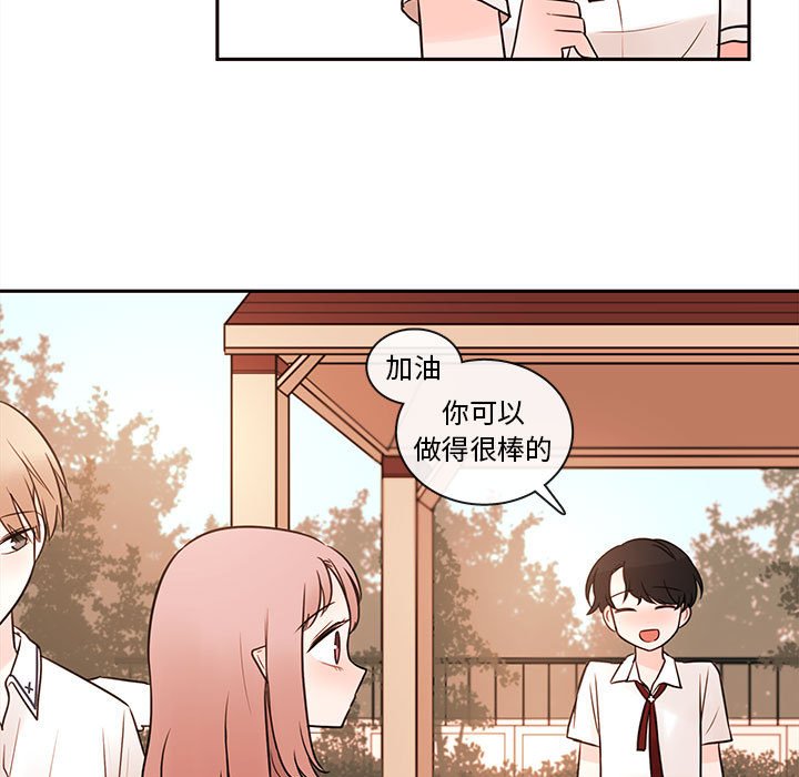 第62話 - 第57张