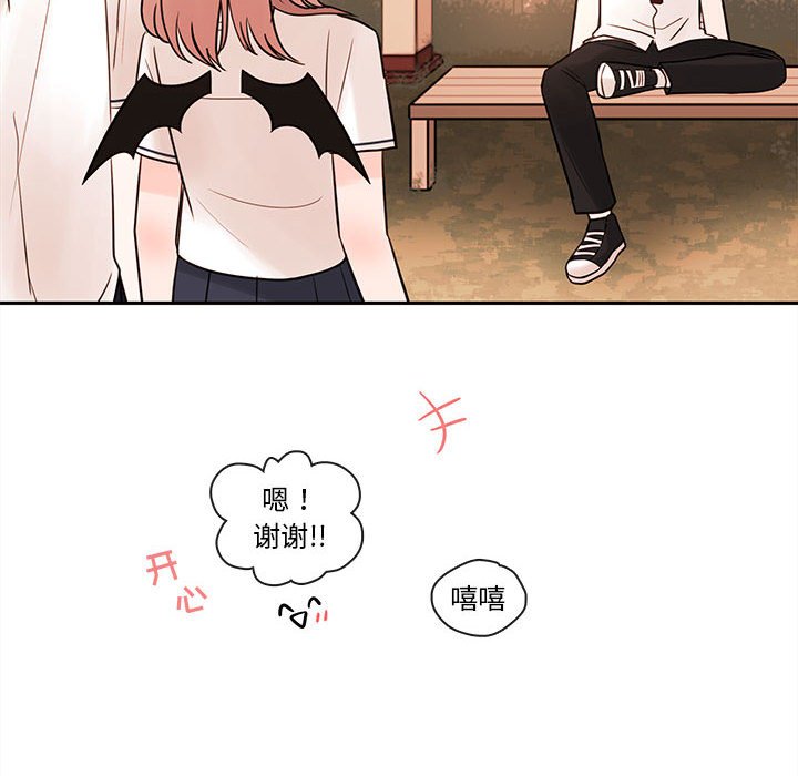 第62話 - 第58张